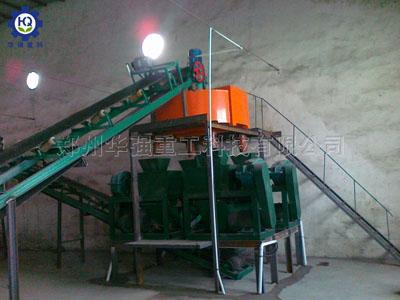 復合肥對輥擠壓造粒生產線