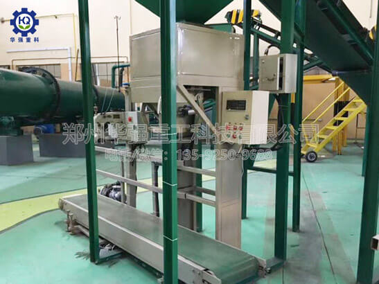 電腦控制粉末、顆粒肥料包裝機