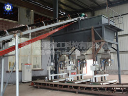 電腦控制粉末、顆粒肥料包裝機