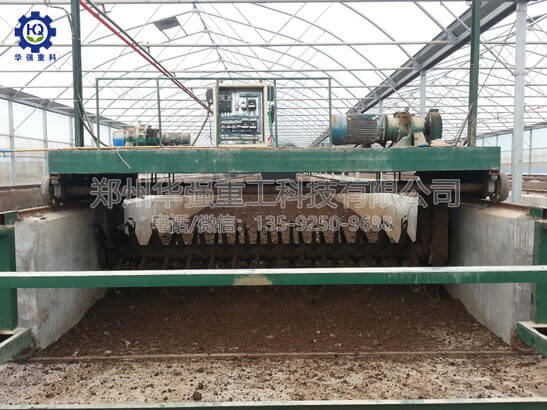 小型有機肥發酵翻拋機