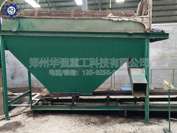 小型有機肥發酵翻拋機