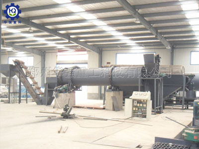 圓盤造粒肥料生產線